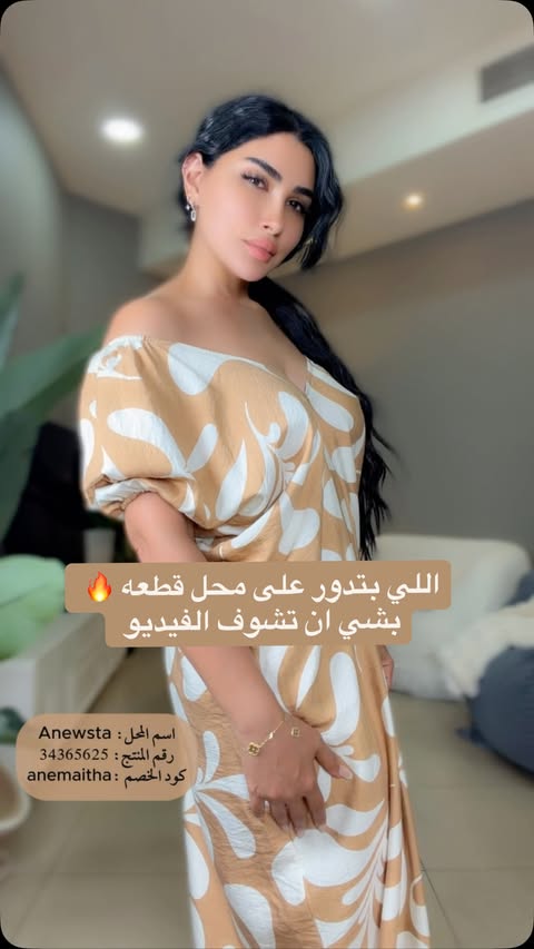 Instagram post by @maitha.abduljalil for SHEIN Arabic. Caption reads: Search and follow my fave Fashion store....
