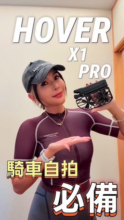 Instagram post by @pinkchichi for HOVERAir. Caption reads: ㄧ個人騎車不用擔心沒人幫你錄影啦！
Hover air X1....