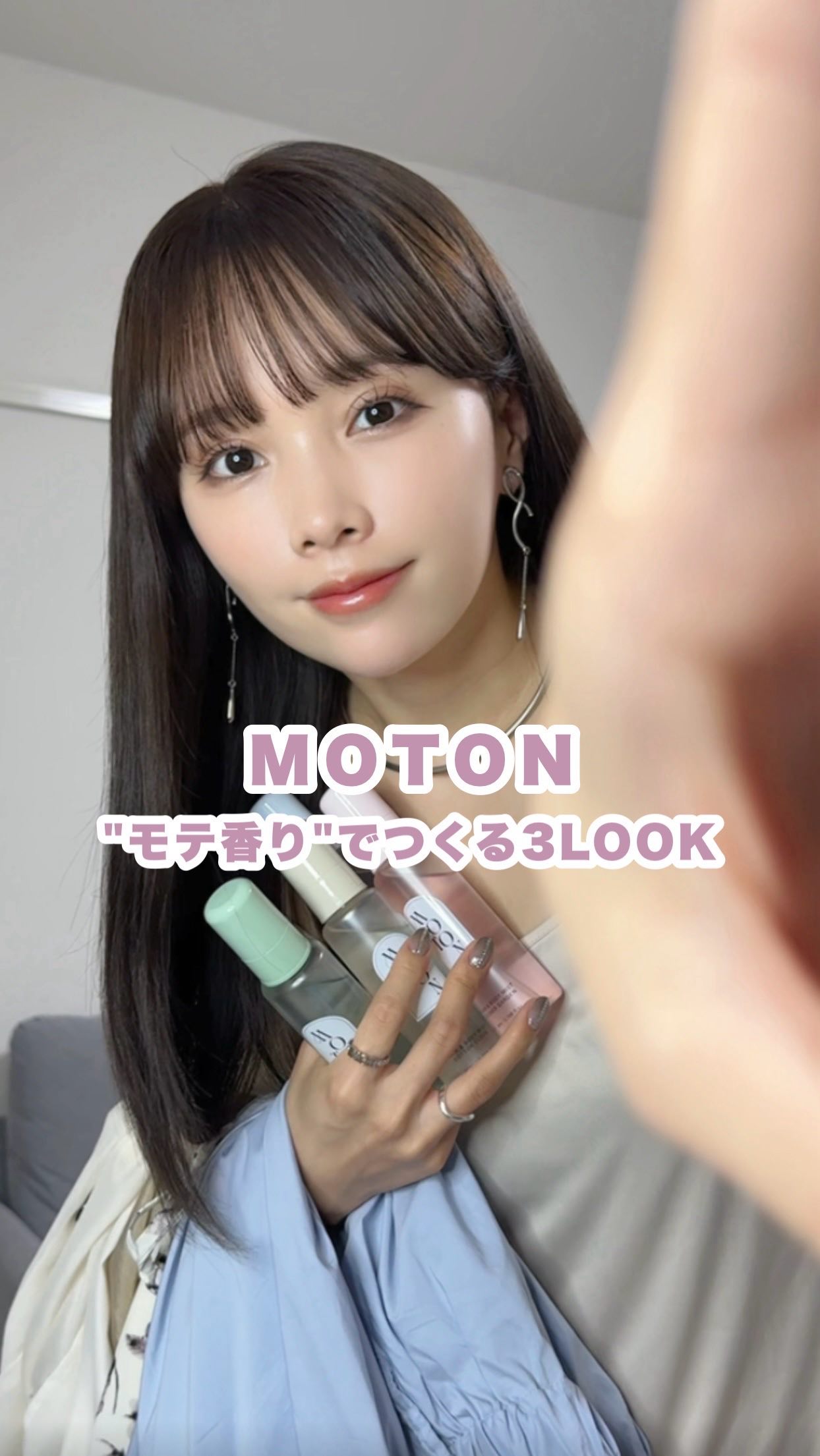Instagram post by @haruka061444 for Motone. Caption reads: MOTONの“モテ香り”でつくる3LOOK🤍🫧

香水みたいにふわっと香る
MOTONのヘア＆ボ....