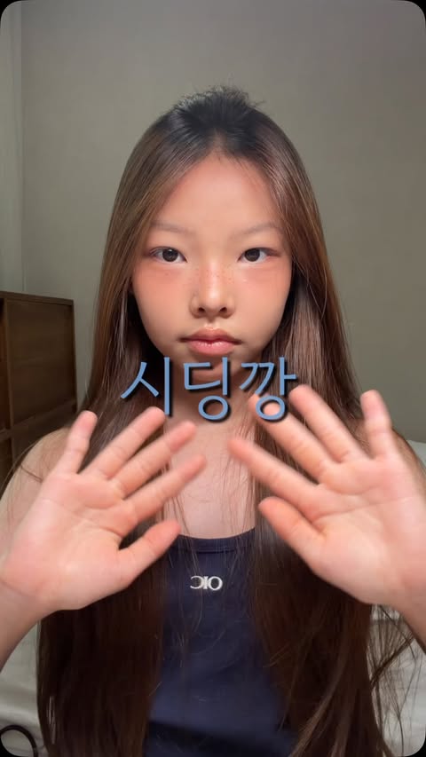 Instagram post by @chloe_chaewon_2026 for numbuzin. Caption reads: @numbuzin_official 시팅깡 #협찬.