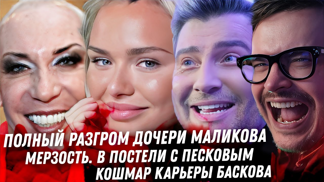 YouTube post by @antonslive for Airbnb. Caption reads: The defeat of Stesha Malikova. The end of Efremov.....