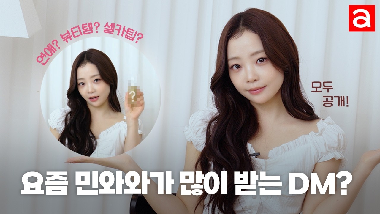 YouTube post by @allurekorea for mixsoon. Caption reads: [...] #NationalAmpoule #RadianceCare ▶️ #Mixsoon....