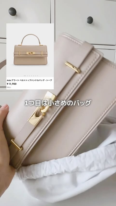 Instagram post by @matan_usagi777 for CHARLES & KEITH. Caption reads: CHARLES & KEITH購入品紹介から半年！ 大好きなブランド✨.