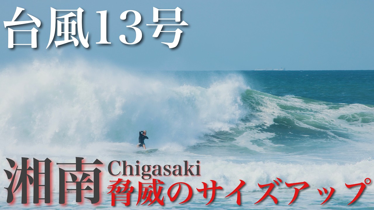 YouTube post by @surfing_kumebros for New Era Cap. Caption reads: [Please subscribe to our channel!] [Seapassion....