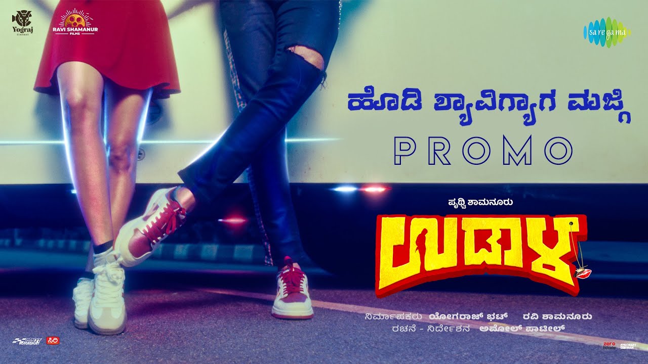 YouTube post by @saregamakannada for Saregama. Caption reads: Hodi Shavigyaga Majgi - Promo | Udaala | Malu....