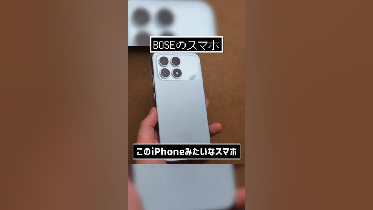 YouTube post by @yoshidathemovie for Xiaomi. Caption reads: BOSE入りスマホ『POCO F8 Pro』.