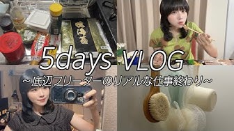YouTube post by @marunokiroku for nosh. Caption reads: 💌nosh x Maru's Record Special Collaboration [...].