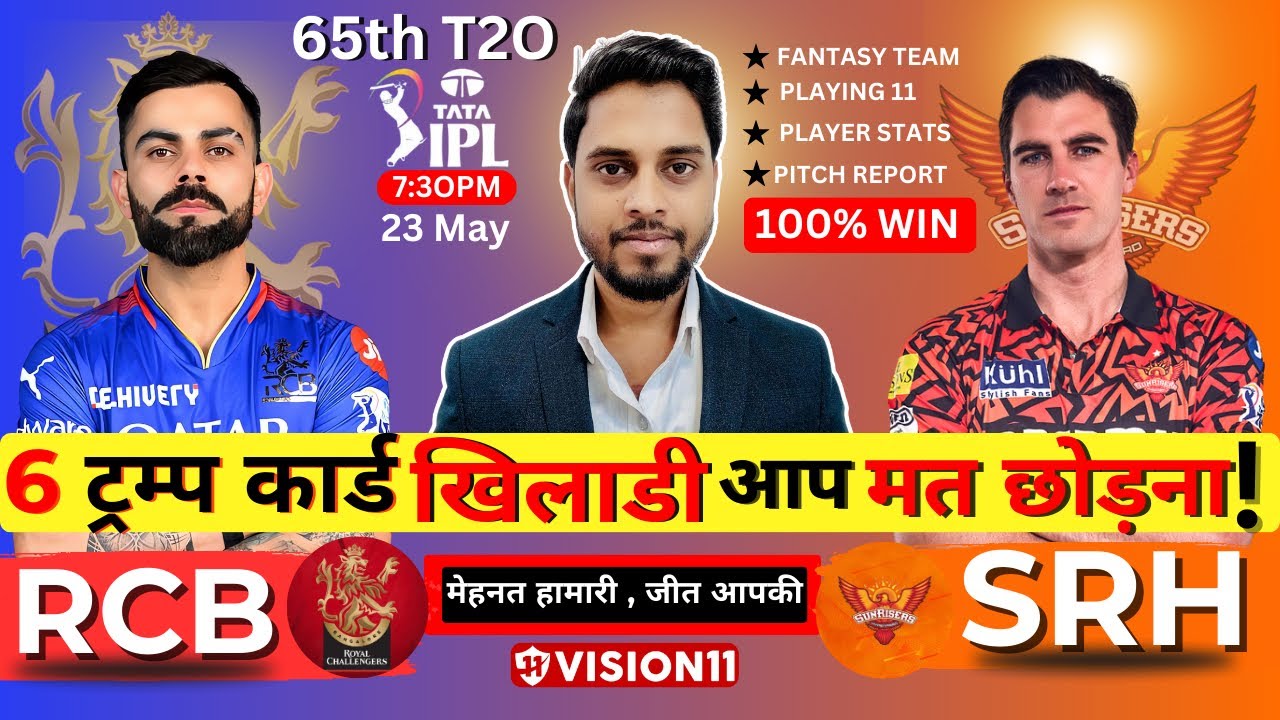 YouTube post by @fantasyexpertahamad for Vision11. Caption reads: RCB vs SRH Dream team Prediction | srh vs rcb....