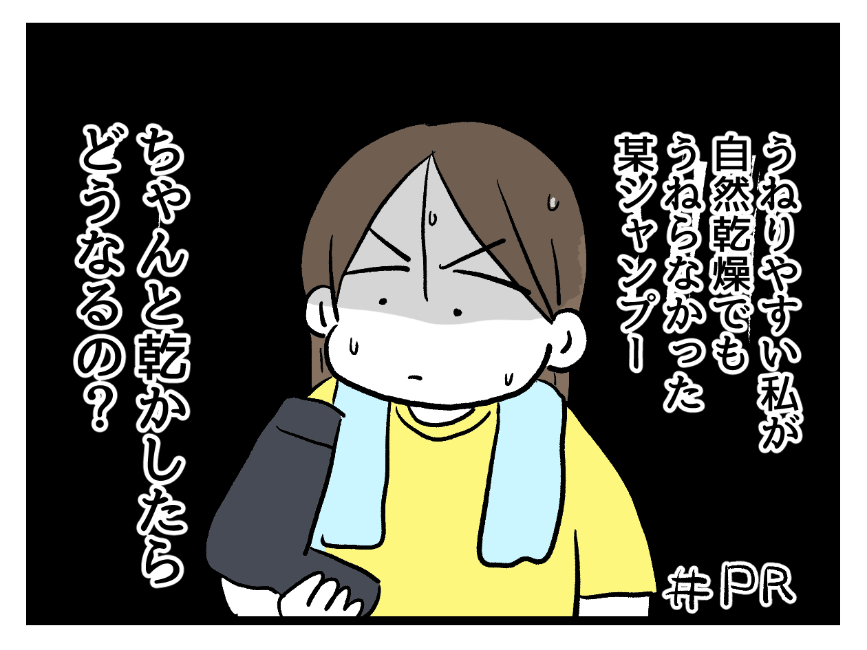 Instagram post by @mochidosukoi for unlabel. Caption reads: リピートしてます！
アンレーベル ラボ EX バウンス....