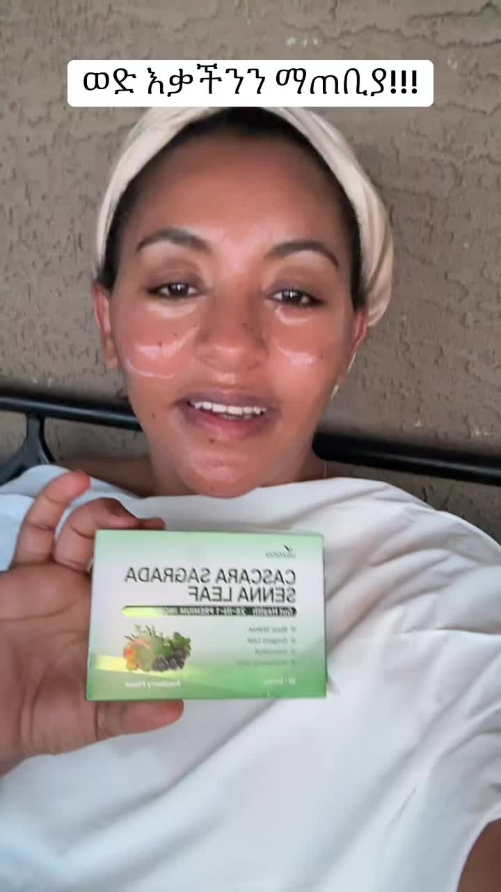 TikTok post by @hansolcareercoach for Vivonu. Caption reads: [...] #ethiopian_tik_tok #gutcleanserdrink....