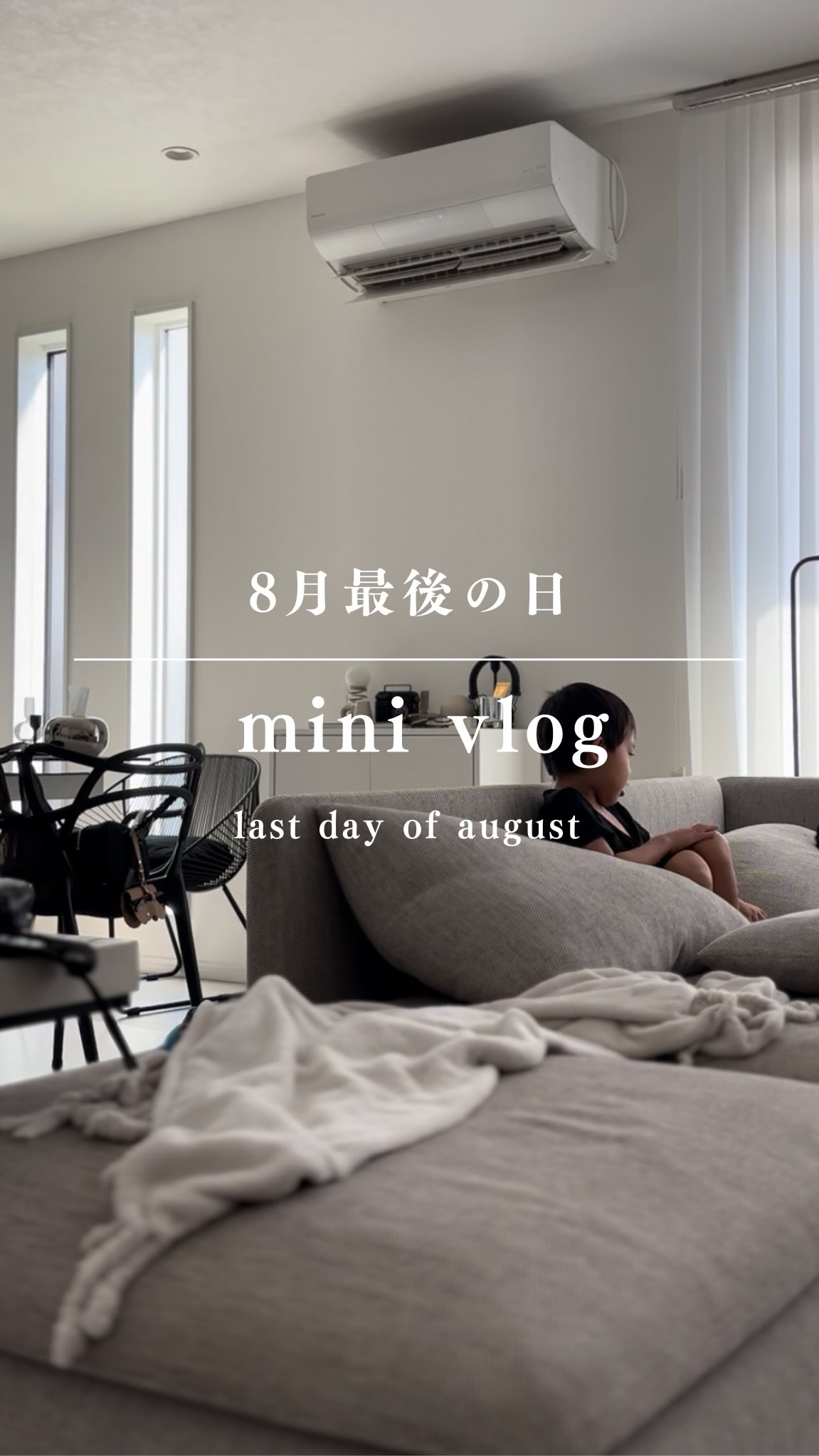 Instagram post by @you.no.ie for VICTORIA Design. Caption reads: 8月最後の日

昨日が今期の仕事納め
秋からは新しい仕事はじめるので

今日みたいに朝少しゆっくり起....