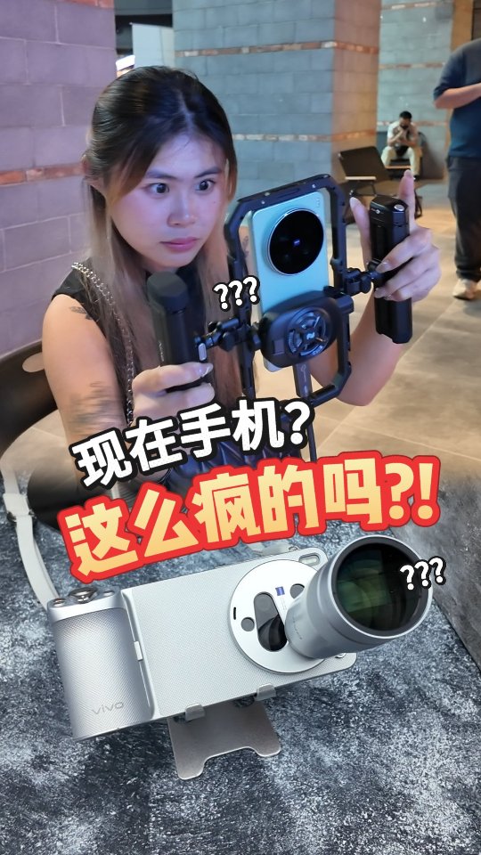 Instagram post by @jbgowhere for vivo Malaysia. Caption reads: vivo新机登场！跟你们分享一个我最近超爱的手机系列 📱vivo X300 FE & X300....
