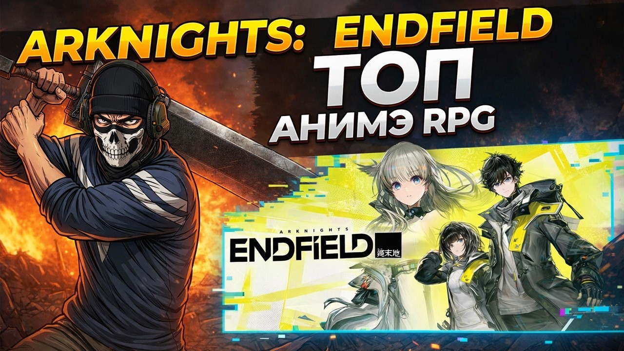 YouTube post by @Bes for Arknights: Endfield. Caption reads: Arknights: Endfield - Top Anime RPG.