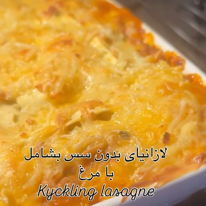 Instagram post by @maryresi for Smakbox. Caption reads: Recept👇لازانیا بدون سس بشامل
نیم کیلو گوشت چرخ....