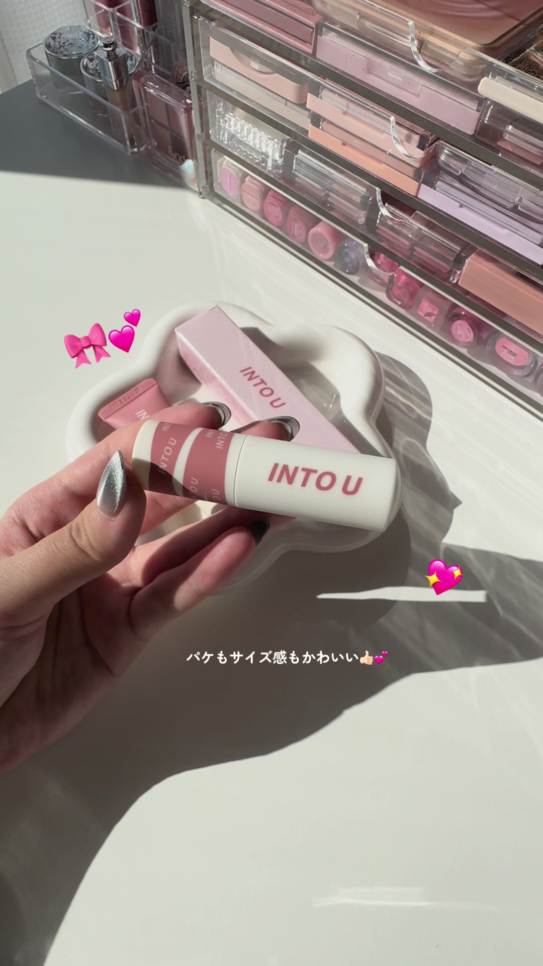 TikTok post by @nnooo_0831 for 7sGood. Caption reads: 7sGoodでINTO Uをゲットしちゃおう✊💖 @7sGood【セブンスグッド】公式 ....