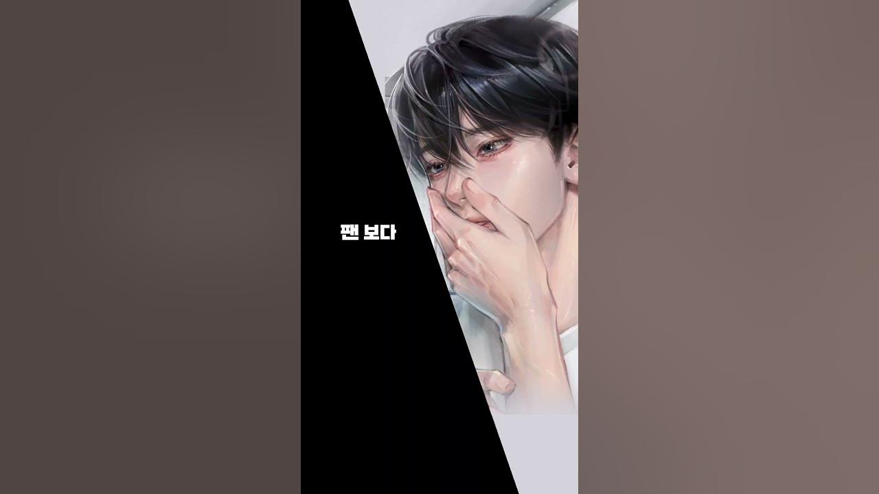 YouTube post by @씰Seal for Afor 美容皮膚科. Caption reads: 팬 사인회 연습하는 아이돌?💓 (쿠키🍪이벤트) #김대리는아이돌이싫어 #소설추천....