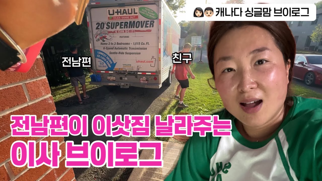 YouTube post by @iamahyoung for Valencia Theater Seating. Caption reads: I moved. How I feel....