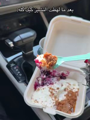 TikTok post by @y0dd1 for Half Million. Caption reads: يمي أنصحكم تجربونها 😋!! @Half Million | هاف مليون....