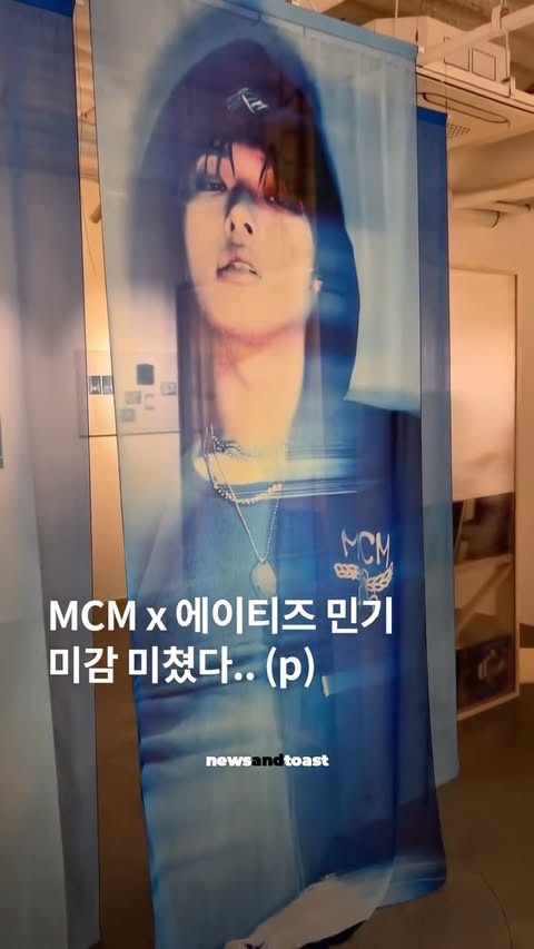 Instagram post by @newsandtoast for MCM. Caption reads: MCM 안목 미쳤다.. (p) 럭셔리 패션 하우스 MCM이 브랜드 탄생 50주년을....