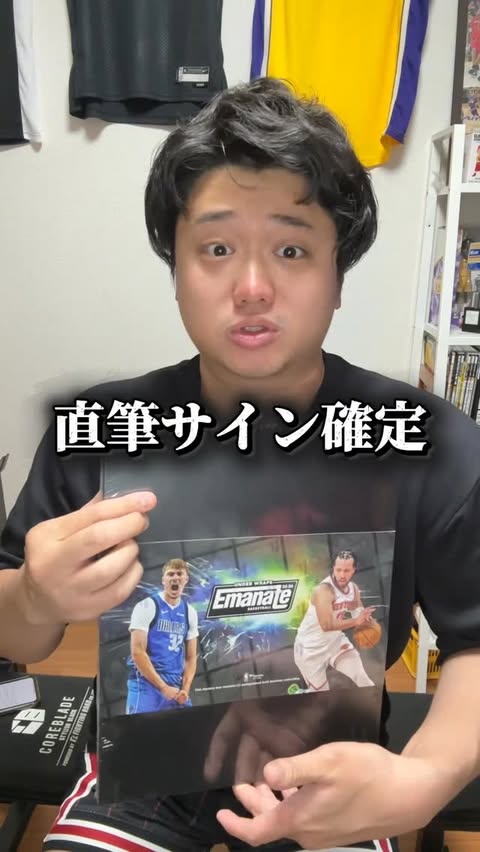 Instagram post by @hiroki.8_24 for Fanatics. Caption reads: [...] 確定BOXが神引きでやば過ぎた ‥ #pr #fanatics #NBA....