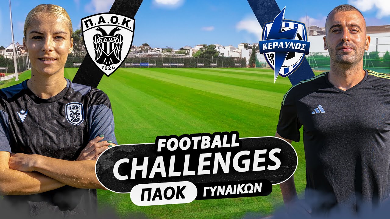 YouTube post by @Aimilios for R-GOL. Caption reads: Τσέκαρε το r-gol για αθλητικά είδη όπως [...].