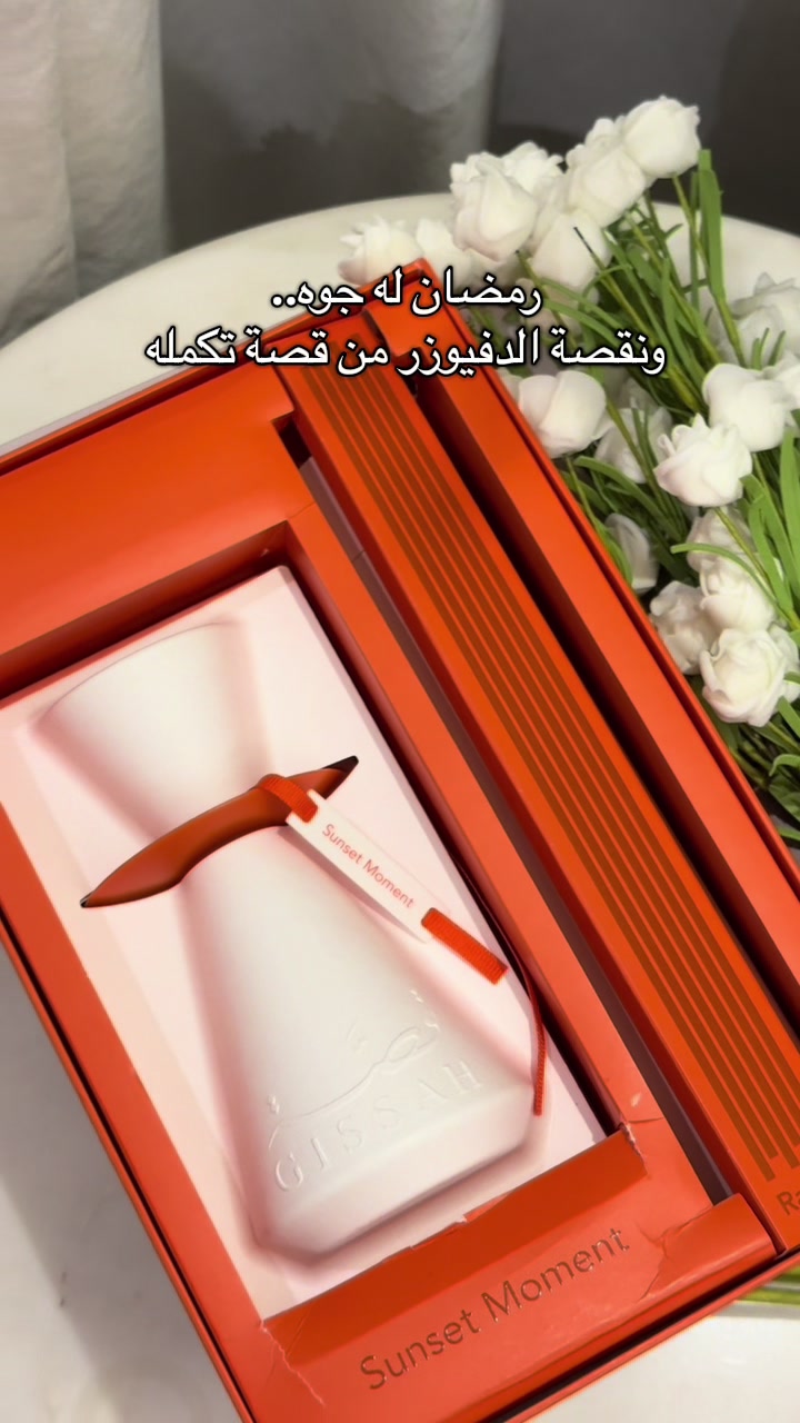 TikTok post by @riyadh.guides for Gissah. Caption reads: @Gissah كل يوم قصة .. رمضان له جوه ونقصة [...].