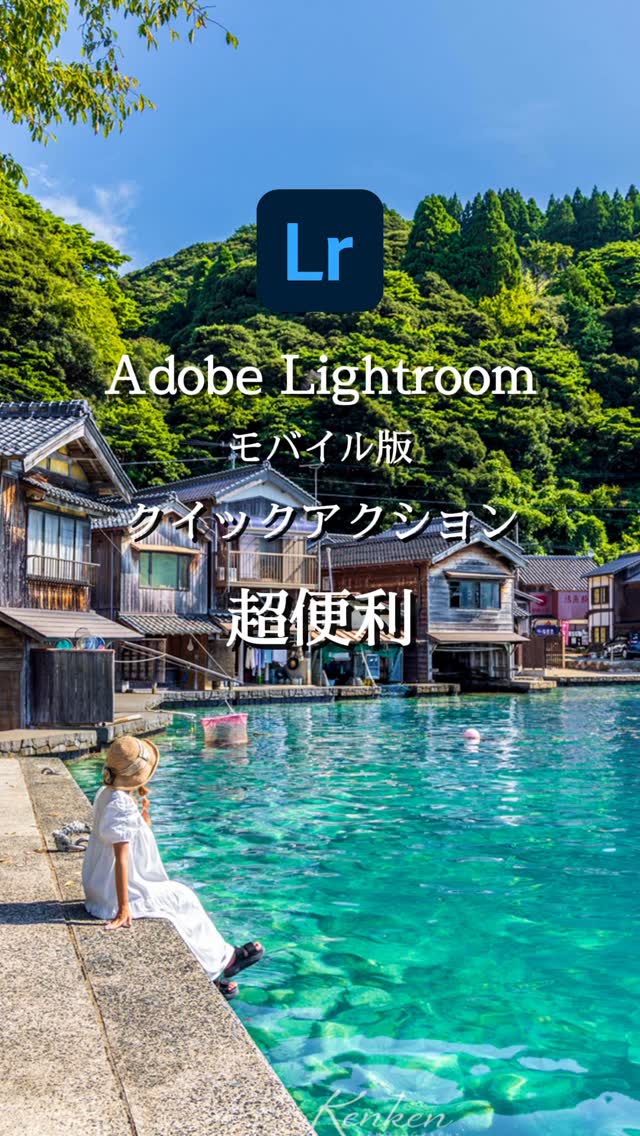 Instagram post by @s_ken.ken for Adobe Creative Cloud. Caption reads: Adobe....