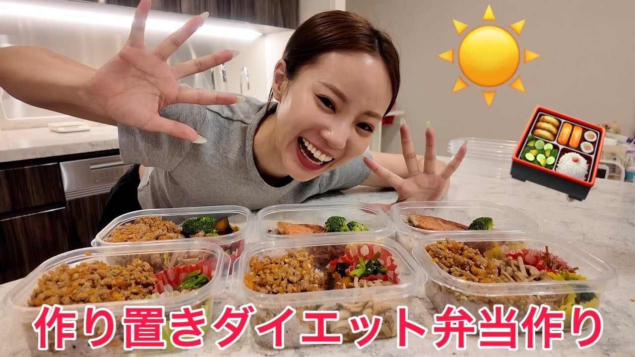 YouTube post by @NakamachiAya for ASUNE. Caption reads: I'm going to make a summer diet lunch box!!.