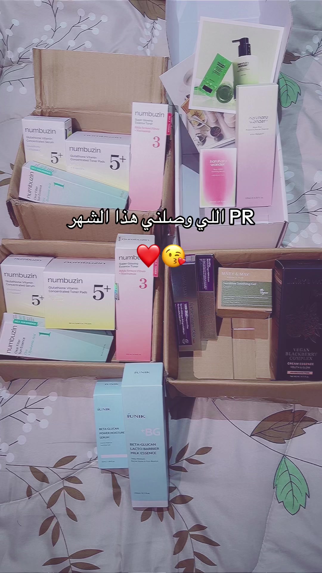 TikTok post by @noora_buwti for House of Hur US. Caption reads: [...] @mixsoon.global @House of Hur @House of Hur....