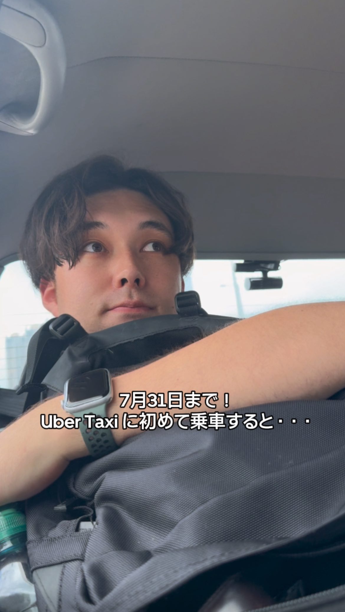 Instagram post by @ubereats_japan for Uber. Caption reads: Uber Taxiを 初めて利用する方限定🚖
Uber Eats で使える 最大 1万円分 の....