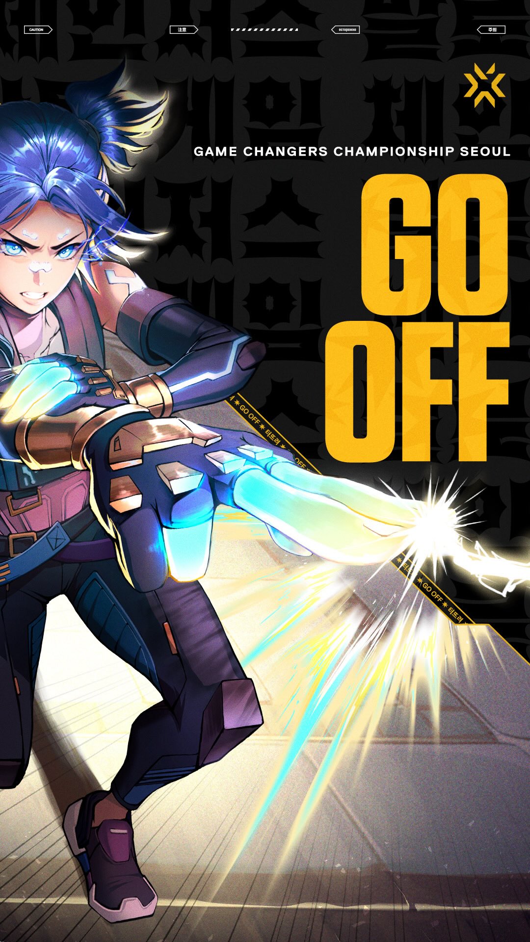 Instagram post by @katseyeworld for Riot Games. Caption reads: The stage is set. Tune in November 20th - 30th to....