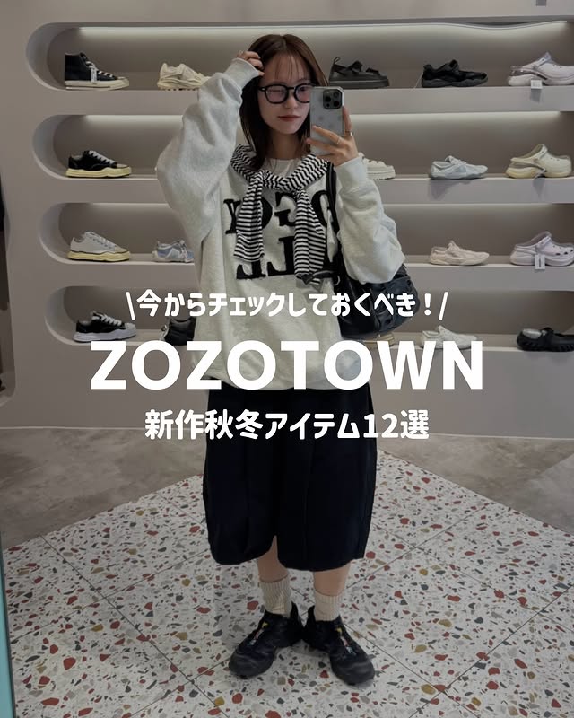 Instagram post by @teri0_____ for ZOZOTOWN. Caption reads: ZOZOTOWNが今日お得です✨ 少しだけ紹介しようって思うけど、 [...].