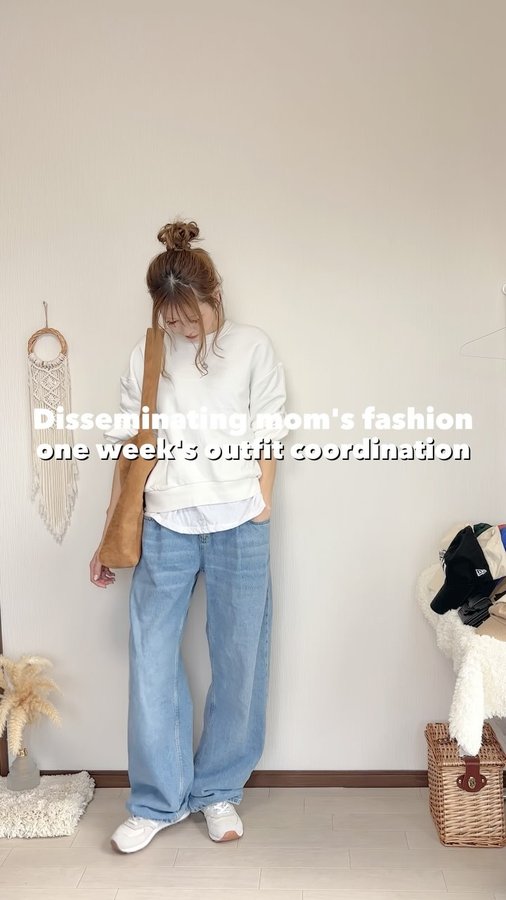 Instagram post by @mari.anno for Freak's Store. Caption reads: Disseminating mom's fashion one week's outfit....