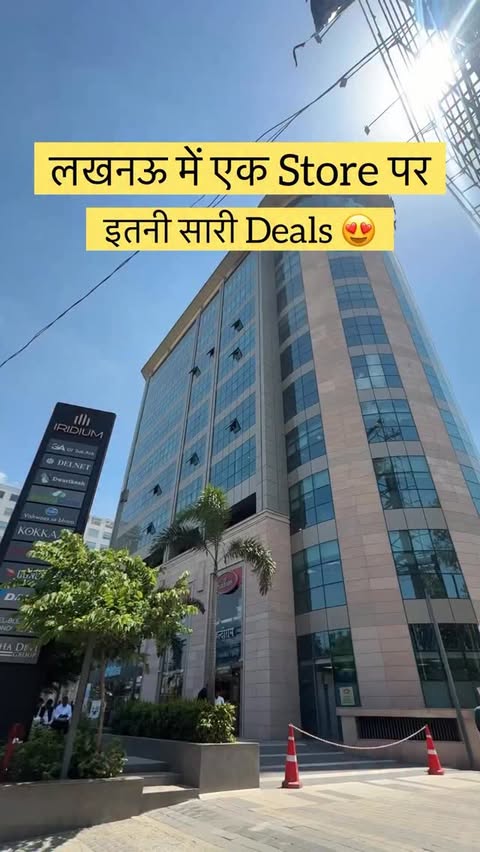 Instagram post by @saurav_100rv for Reliance Digital. Caption reads: [...] to Smart TVs and Laptops—Reliance Digital....