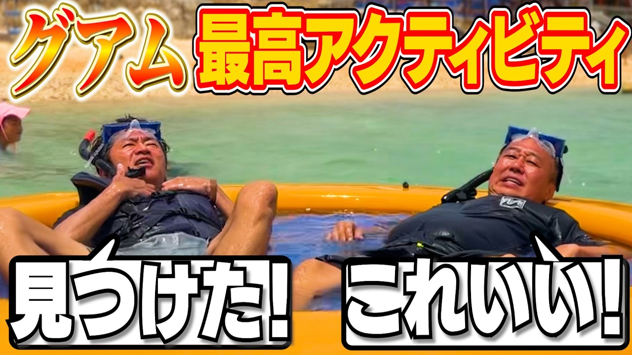 YouTube post by @summers_channel for Partnerize. Caption reads: [59-Year-Old Giving It My All on the Waterslides!]....