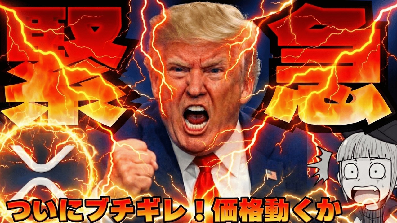 YouTube post by @zubooji for CoinMarketCap. Caption reads: [※White House is furious] The most important bill....