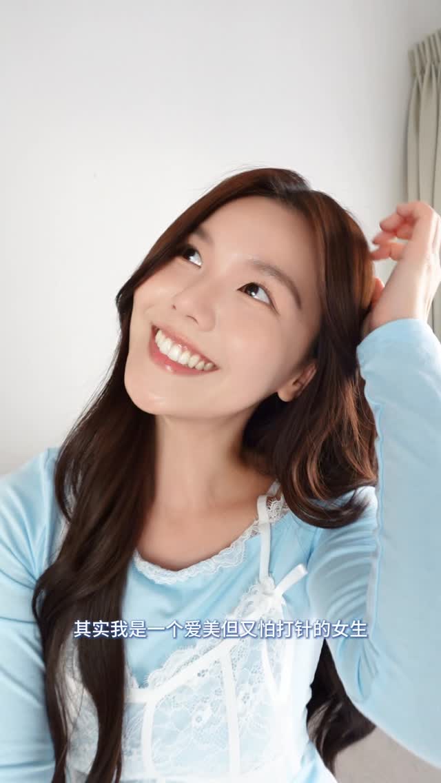 Instagram post by @sherlynseo for Innisfree. Caption reads: 之前去韩国看到很多人打水光针，我也超心动…但我真的太怕痛了，所以一直在找「不用打针」也能修护的方法～....