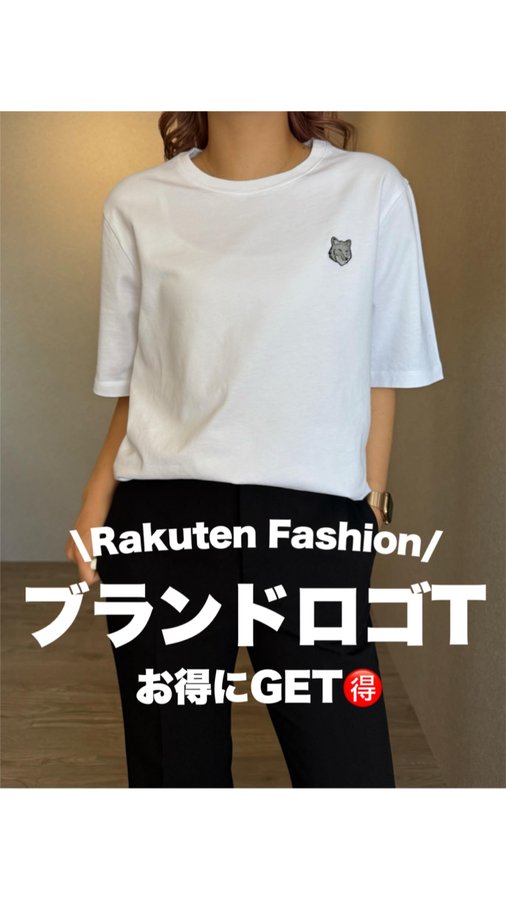 Instagram post by @_2830_479_ for Rakuten. Caption reads: @rakutenfashion でお得にブランドTシャツGET🤍

Rakuten....