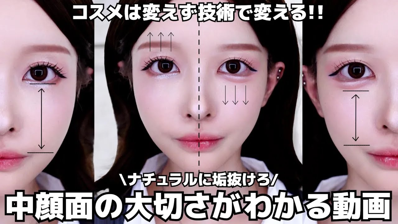 YouTube post by @tamukun_36 for Qoo10. Caption reads: I was constantly told that I have a long face, but....