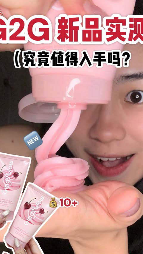 Instagram post by @momonana.02 for Glad2Glow Malaysia. Caption reads: 🇲🇾 G2G新品实测‼️RM10+究竟值不值？😳🍒 G2G 又出🆕品啦！🍒....