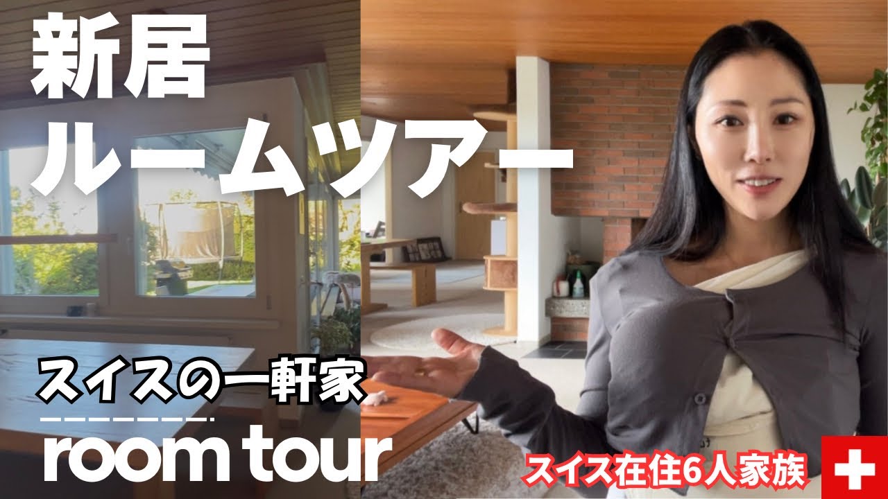 YouTube post by @swissnara for currentbody. Caption reads: [...] ¥77,000. Provided by: Current Body....