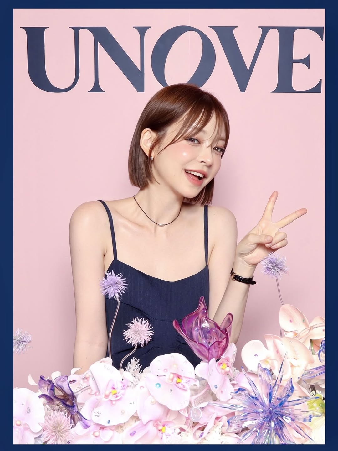 Instagram post by @taeri__taeri for Unovet. Caption reads: 꺄!!내사랑 어노브🥰 제가 진짜 매일 사용하는 어노브 도쿄 팝업....