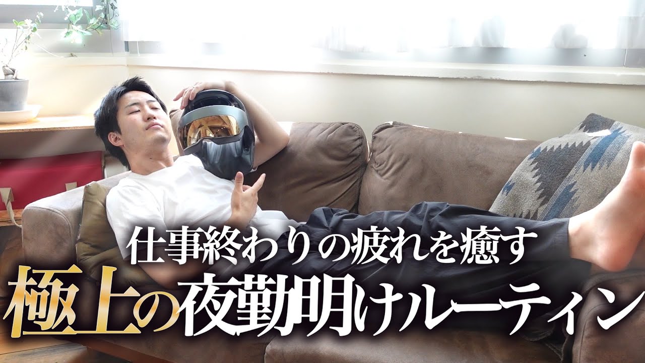 YouTube post by @nasmenchannel for 7sGood. Caption reads: [Breo Full Recovery Helmet] A nurse's routine....