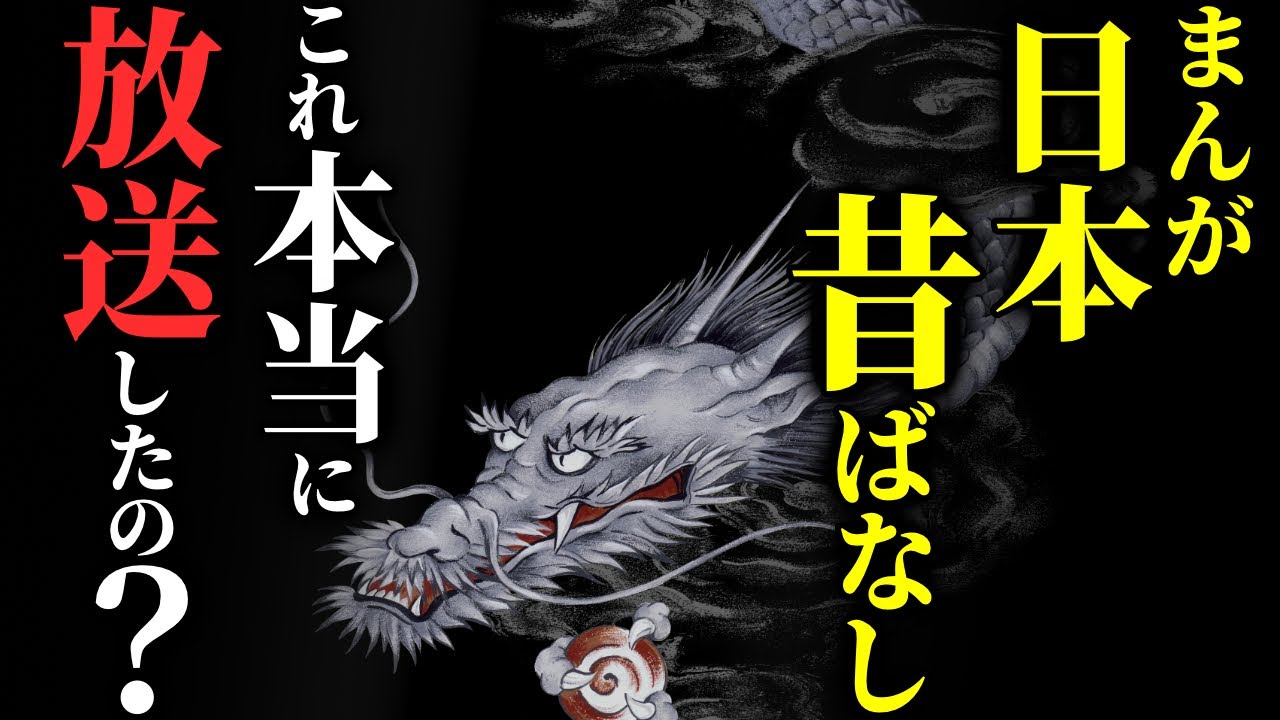 YouTube post by @occultQ for Shutterstock. Caption reads: [Scary Stories] [The living room froze…] 5....