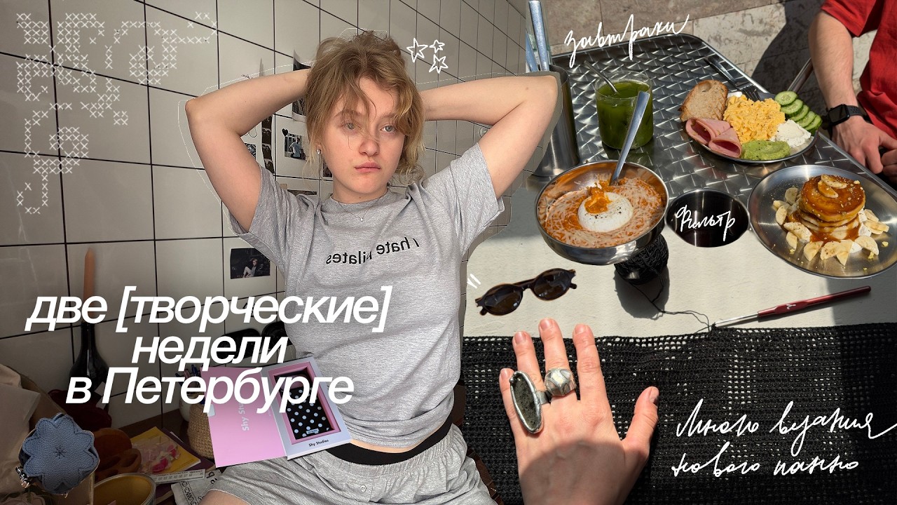 YouTube post by @privet.polinka for Сервис «Ясно». Caption reads: Everything is changing | giving up the [...].