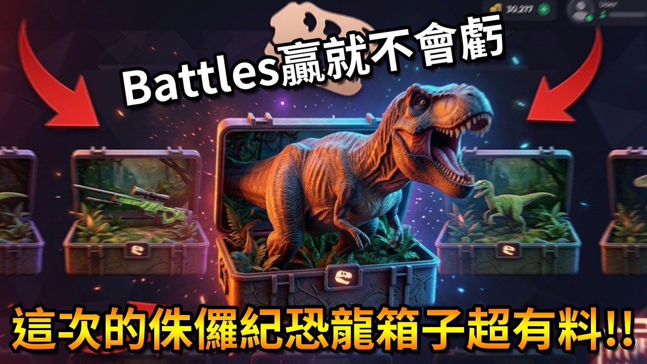 YouTube post by @HuskySquad777 for Skin.Club. Caption reads: [...] Mass-opening Jurassic dinosaur....