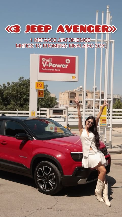 Instagram post by @andrea_kyriakou for Shell. Caption reads: [...] δικό σου; 🤩 Με κάθε γέμισμα 20 λίτρων Shell....