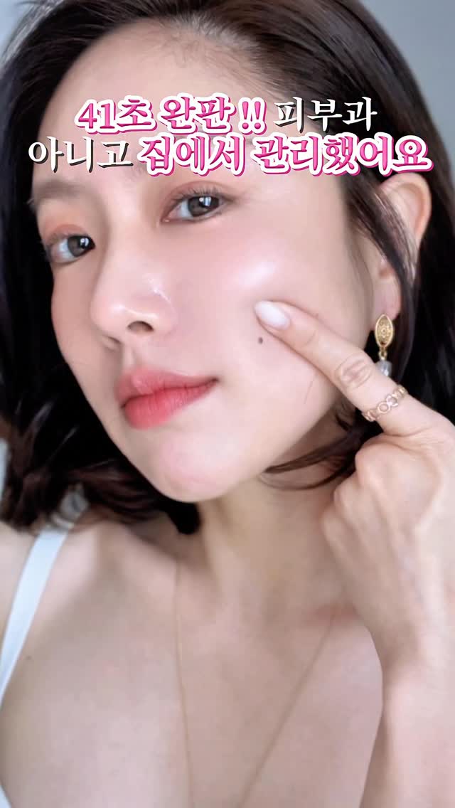 Instagram post by @gil.raim_1204 for Glow.M. Caption reads: @glowm.official #광고 41초만에 완판! - 제 물광 피부 보이시나요?....
