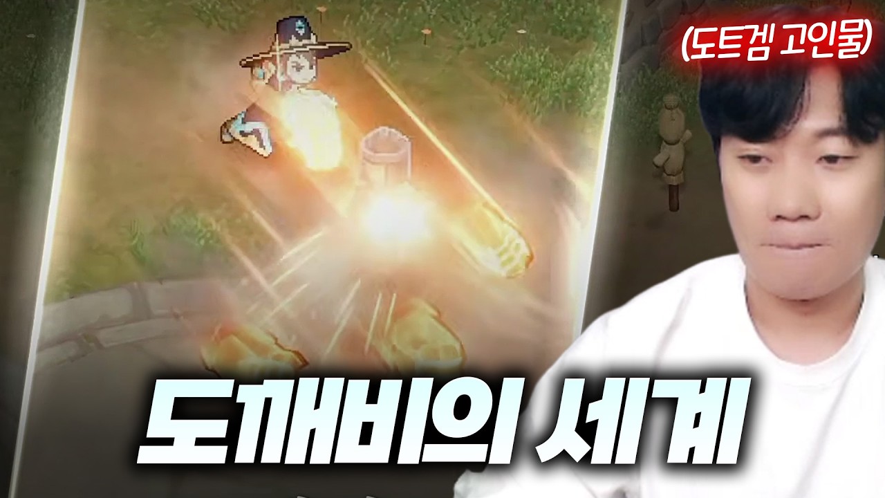 YouTube post by @팡지훈 for 투네이션. Caption reads: A Legendary Pixel Game Is Finally Here? The [...].