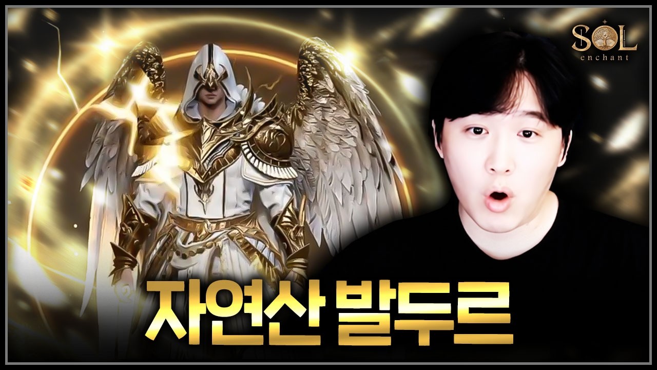 YouTube post by @동일티비 for 투네이션. Caption reads: Wait... in *Love House*?? [SOL].